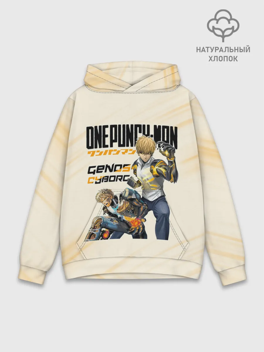 Худи мужской база хлопок / Генос киборг One Punch-Man