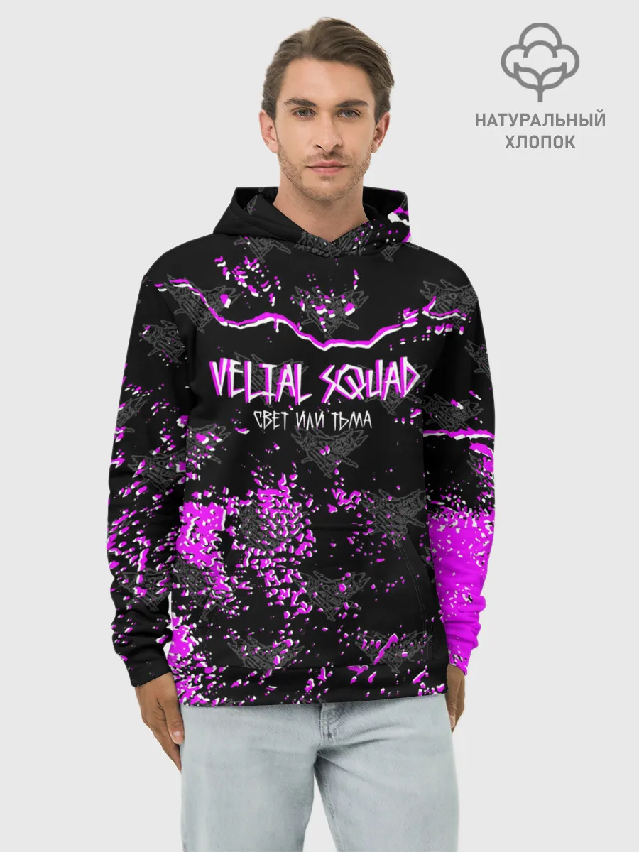 Худи мужской база хлопок / VELIAL - SQUAD.