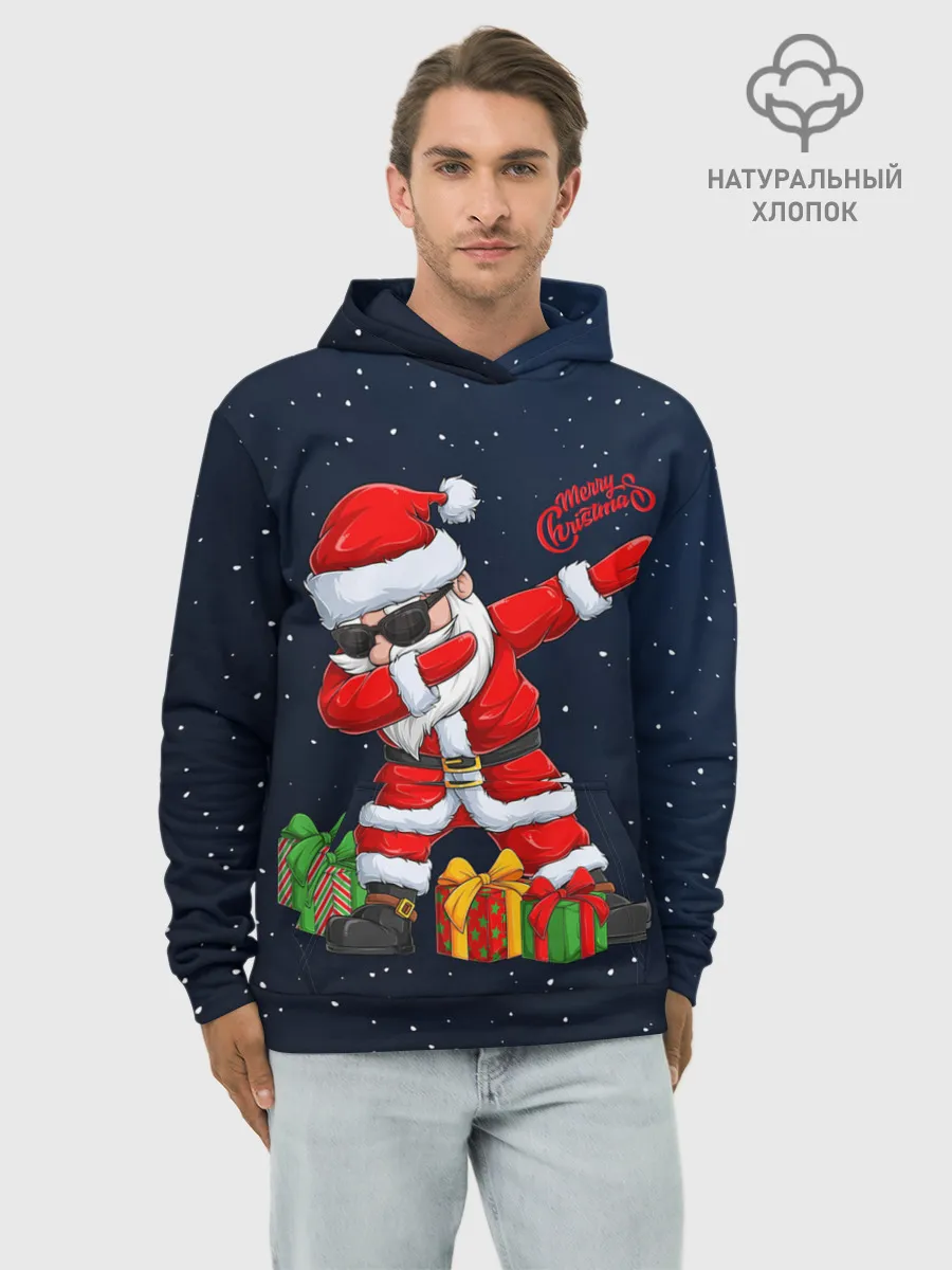 Худи мужской база хлопок / SANTA DABBING