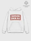 Худи мужской база хлопок / SUGOI DEKAI | UZAKI