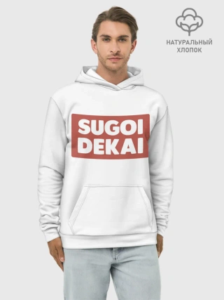 Худи мужской база хлопок / SUGOI DEKAI | UZAKI