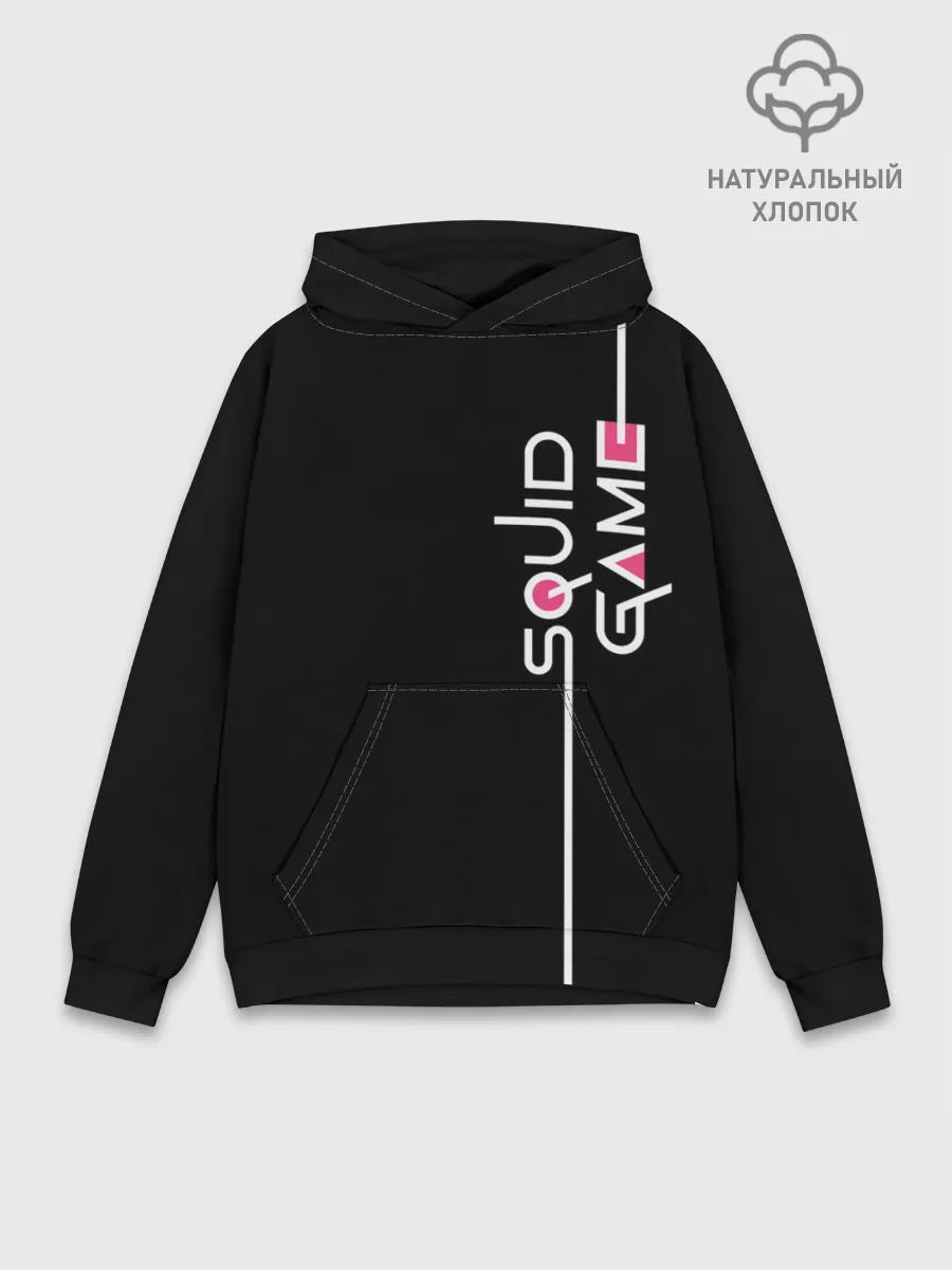 Худи мужской база хлопок / Я выжил в игре с кальмарами...