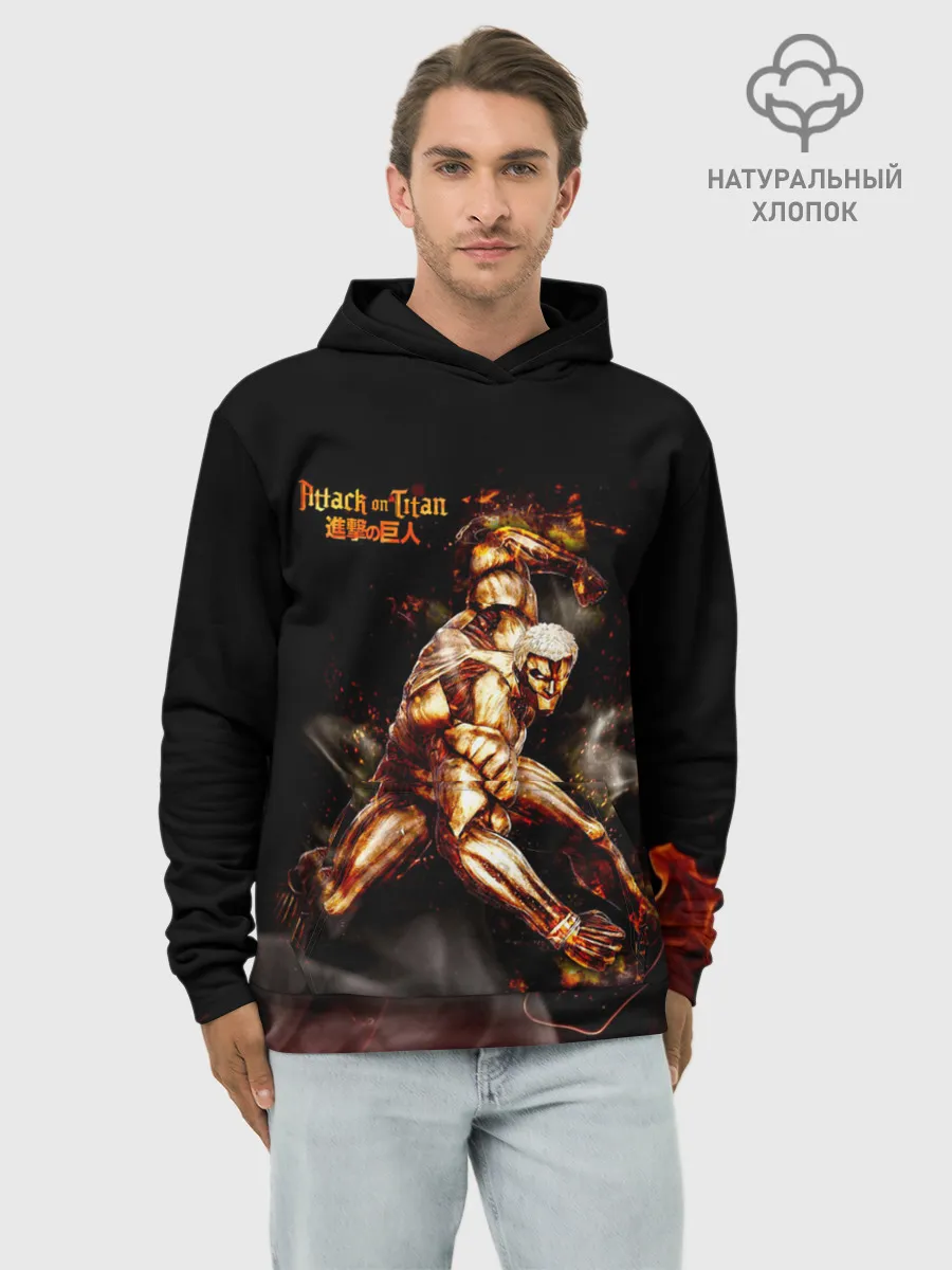 Худи мужской база хлопок / Атака на титанов Бронированный Титан