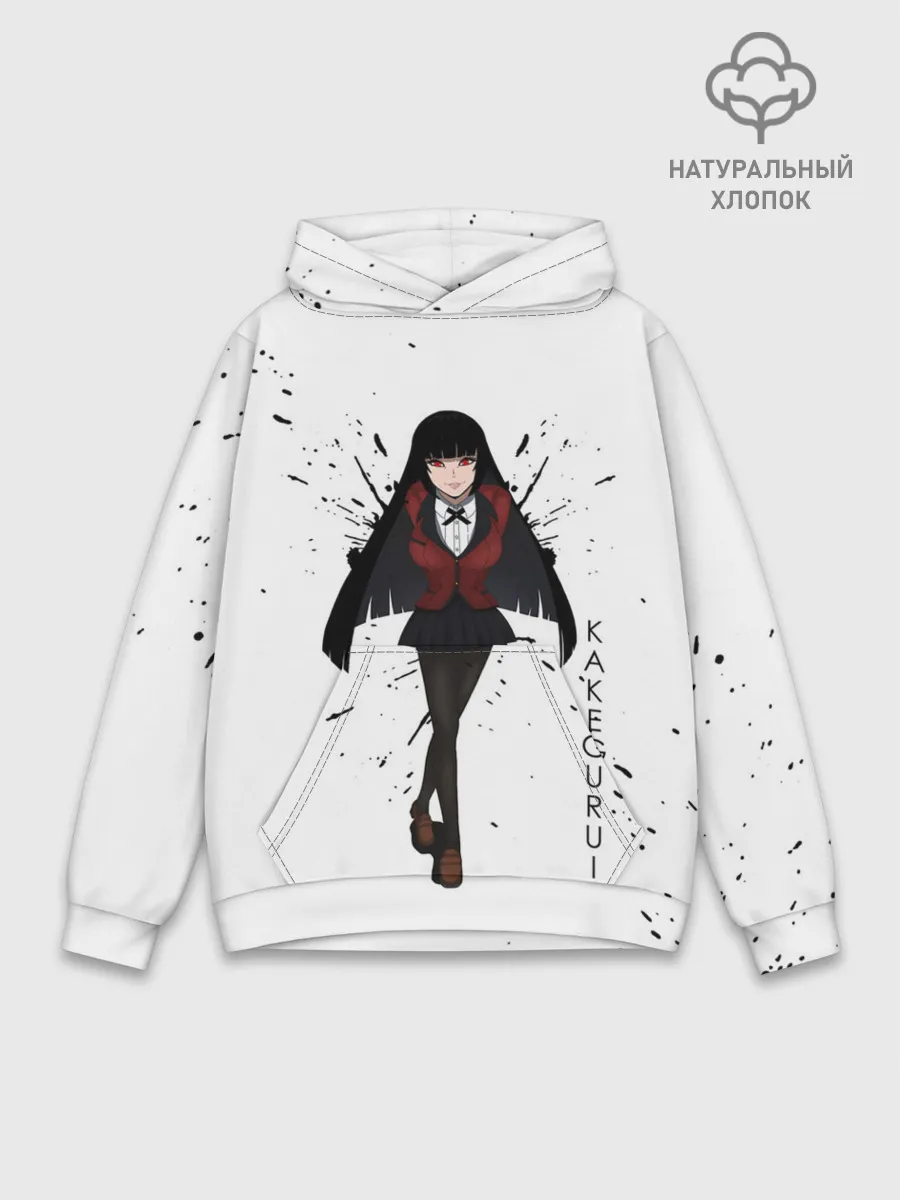 Худи мужской база хлопок / Безумный азарт Юмэко Джабами