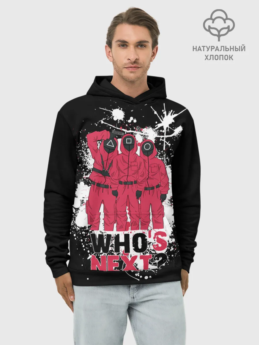 Худи мужской база хлопок / Squid game: Whos Next? Кто следующий