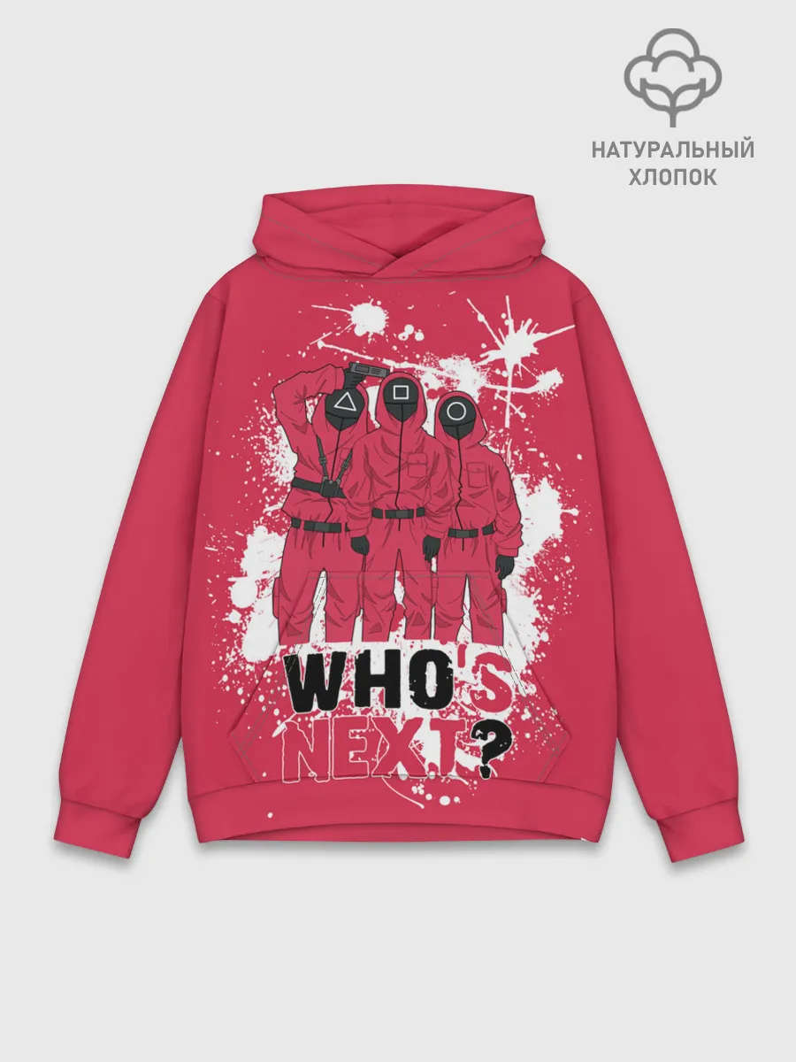 Худи мужской база хлопок / Squid game: Whos Next?/Кто следующий?