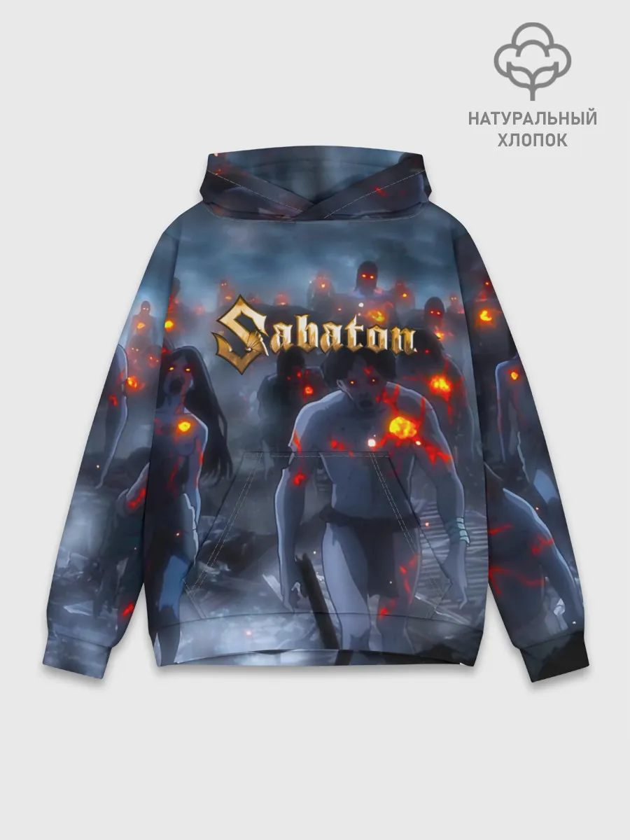 Худи мужской база хлопок / Зомби Sabaton
