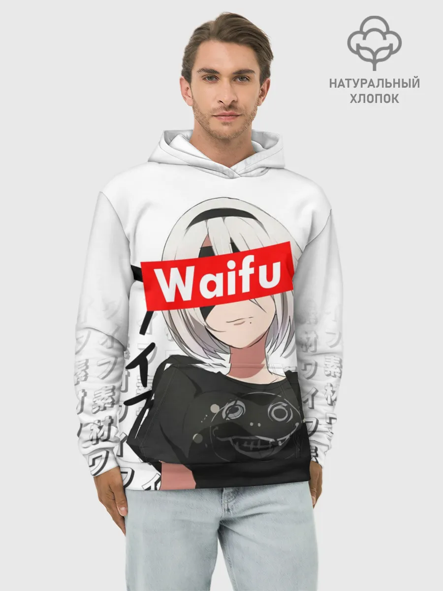 Худи мужской база хлопок / Waifu - 2B Nier