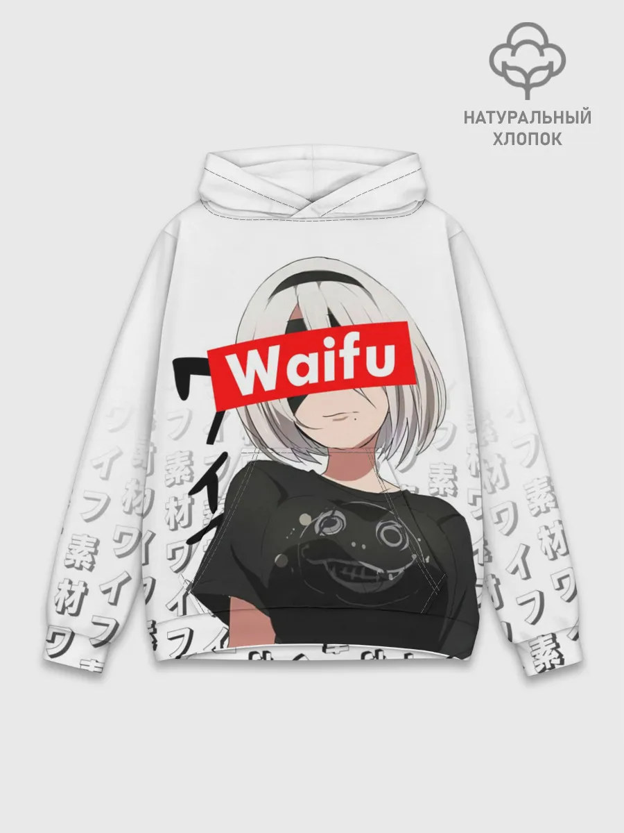 Худи мужской база хлопок / Waifu - 2B Nier