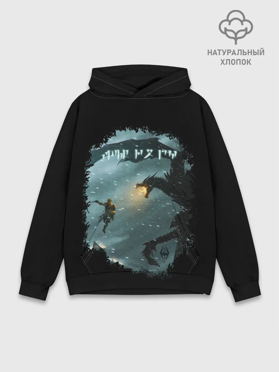 Худи мужской база хлопок / TES SKYRIM FIGHT DRAGON