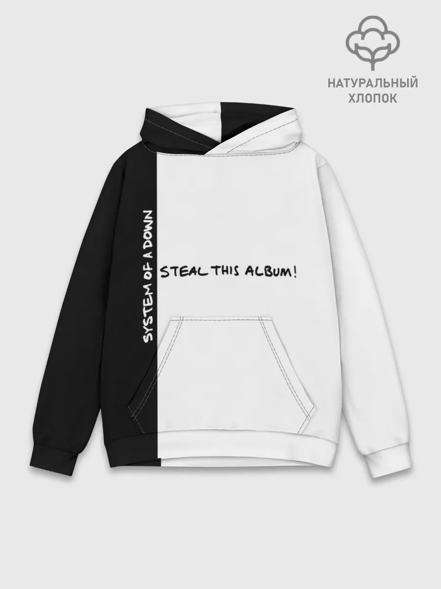 Худи мужской база хлопок / System of a Down - Steal This Album!