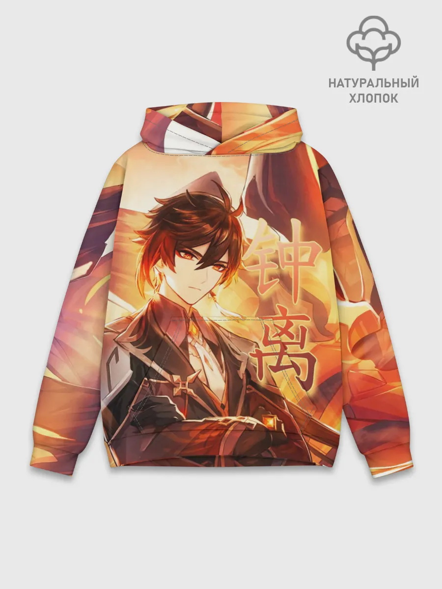 Худи мужской база хлопок / Genshin Impact: Zhongli