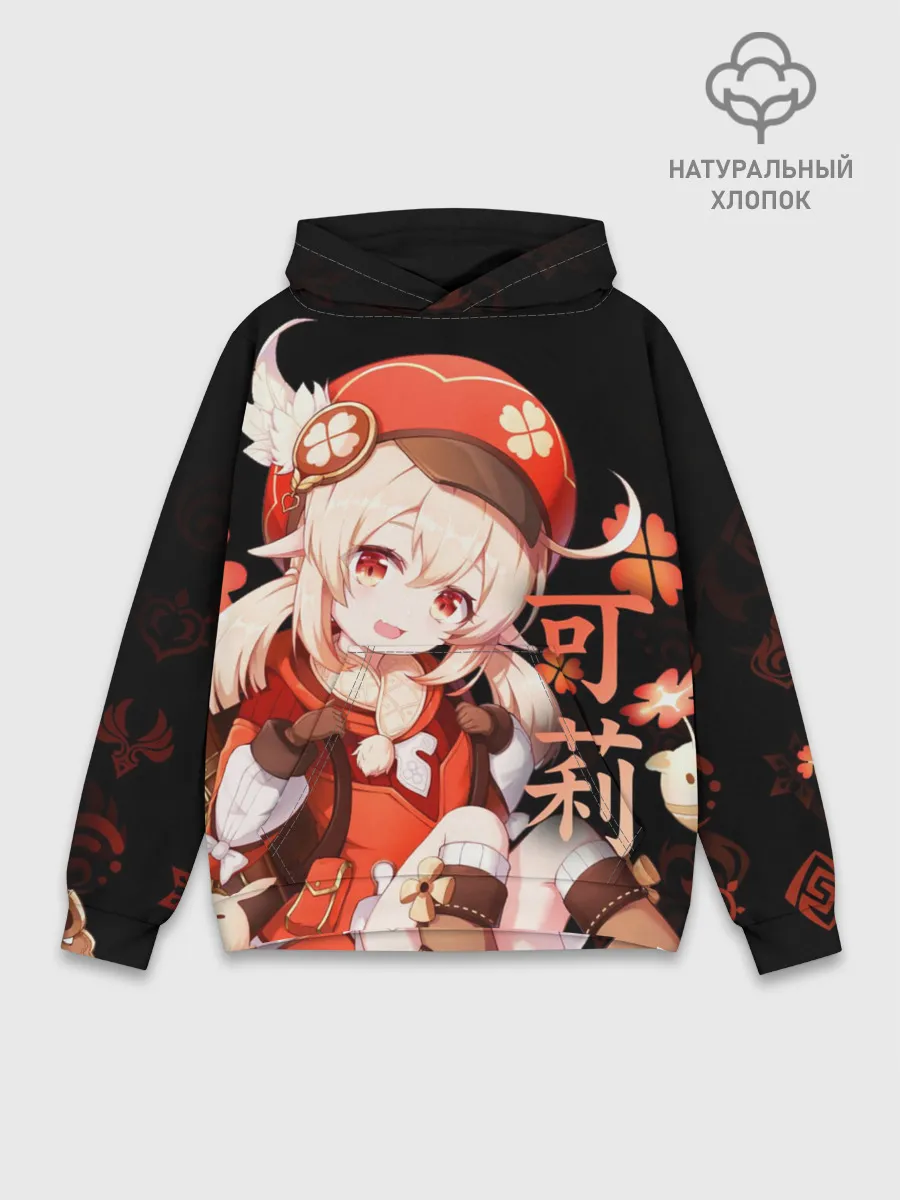 Худи мужской база хлопок / Genshin Impact: Klee