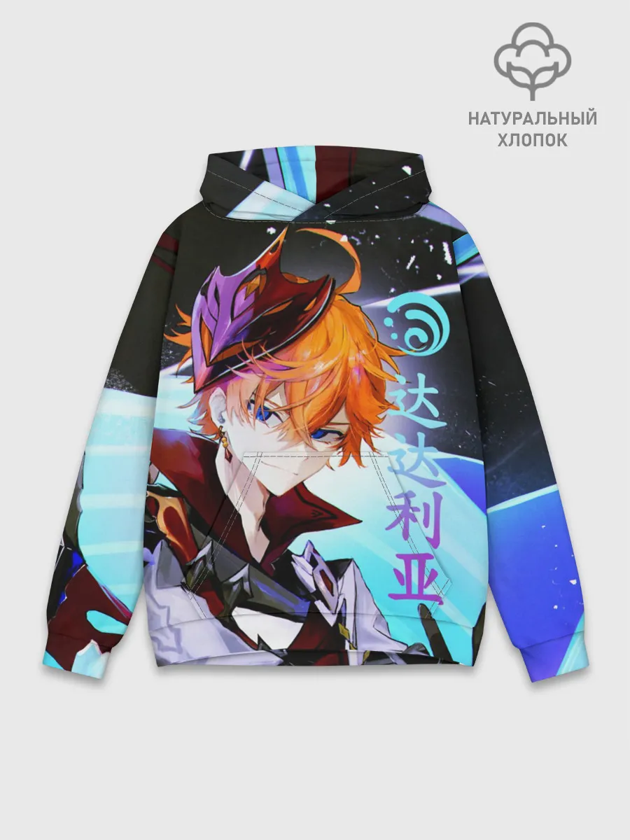 Худи мужской база хлопок / Genshin Impact: Tartaglia,