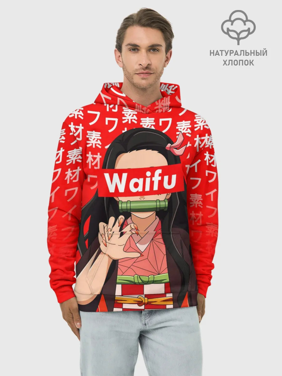 Худи мужской база хлопок / Waifu - Незуко Комадо
