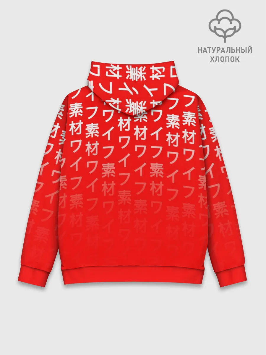 Худи мужской база хлопок / Waifu - Незуко Комадо