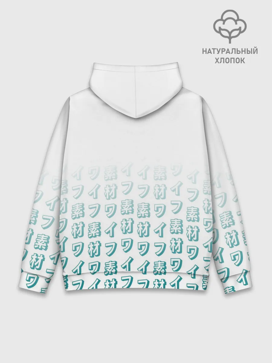 Худи мужской база хлопок / Waifu - Hatsune Miku