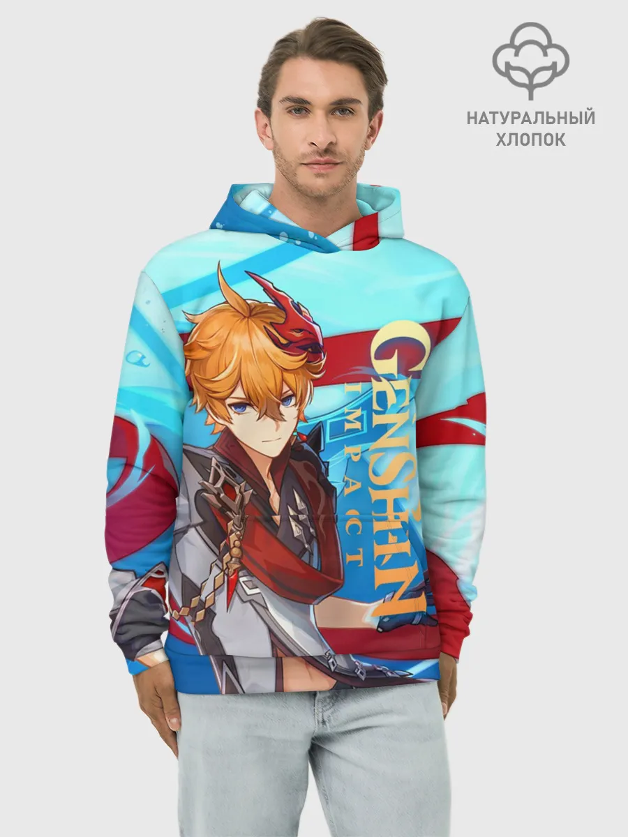 Худи мужской база хлопок / Геншин импакт: Тарталья