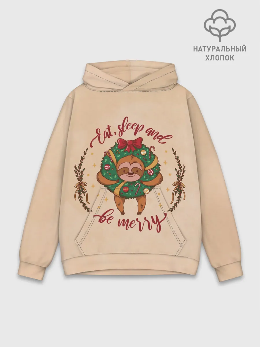 Худи мужской база хлопок / Ленивец Новый год