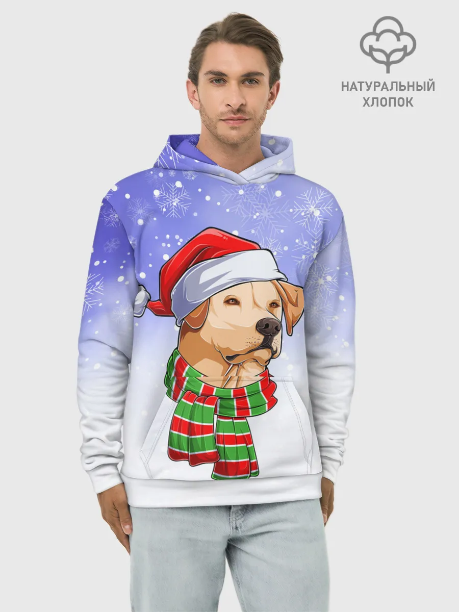 Худи мужской база хлопок / Новогодний Лабрадор / New Years Labrador