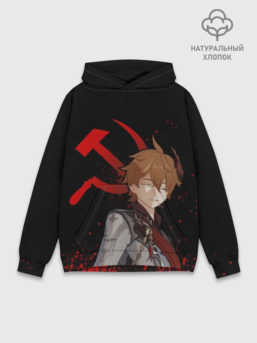 Худи мужской база хлопок / ТАРТАЛЬЯ | СНЕЖНАЯ | ЧЕРНЫЙ