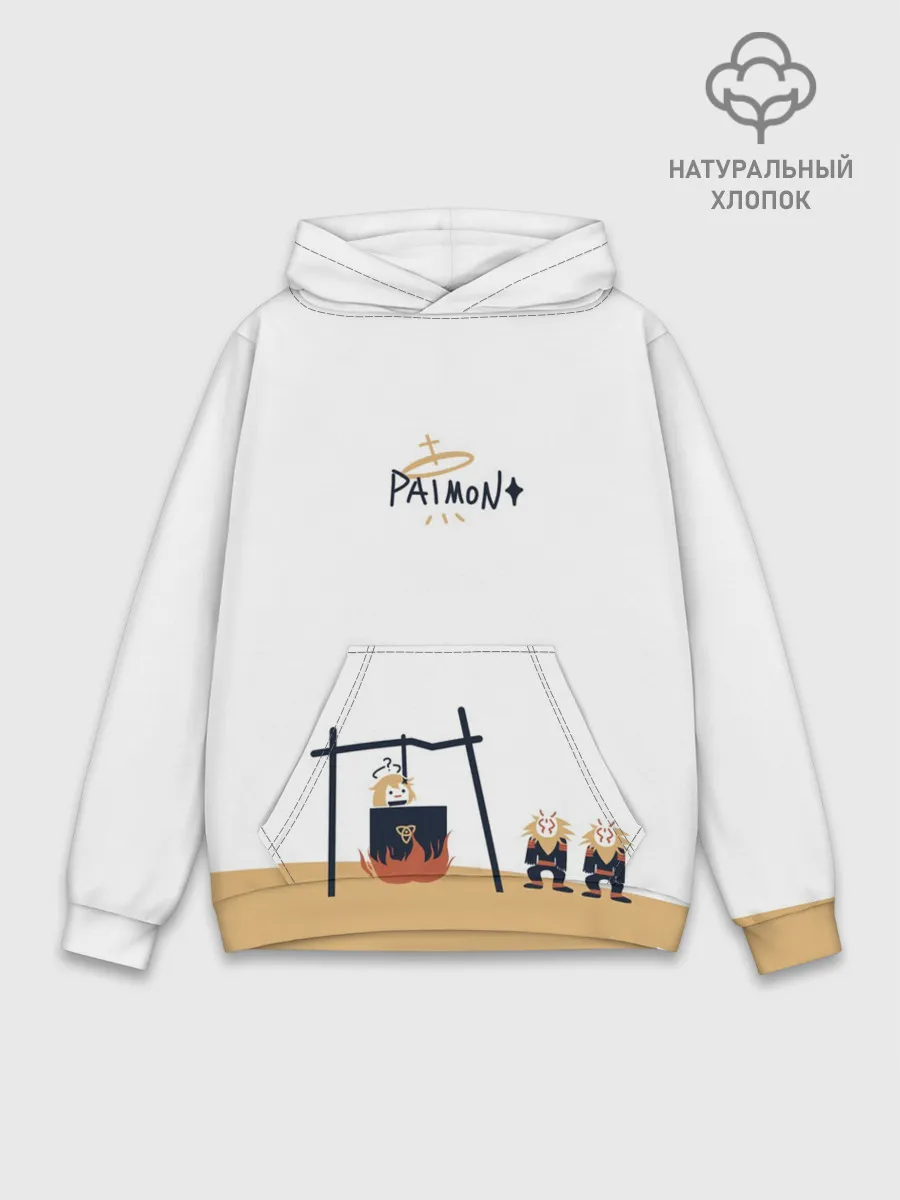 Худи мужской база хлопок / ПАЙМОН И ХИЛИЧУРЛЫ