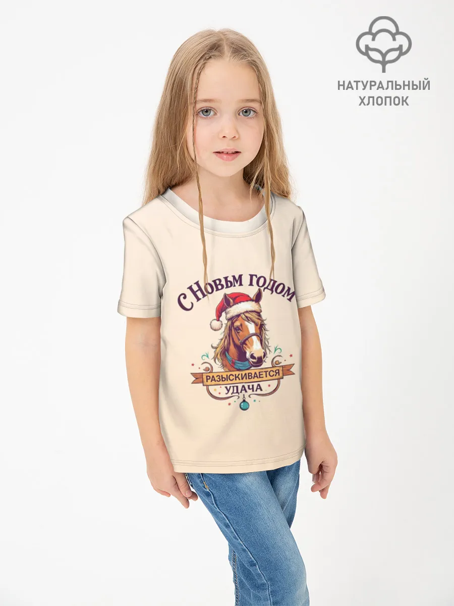 Детская футболка хлопок / С Новым годом