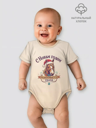 Боди для малышей / С Новым годом