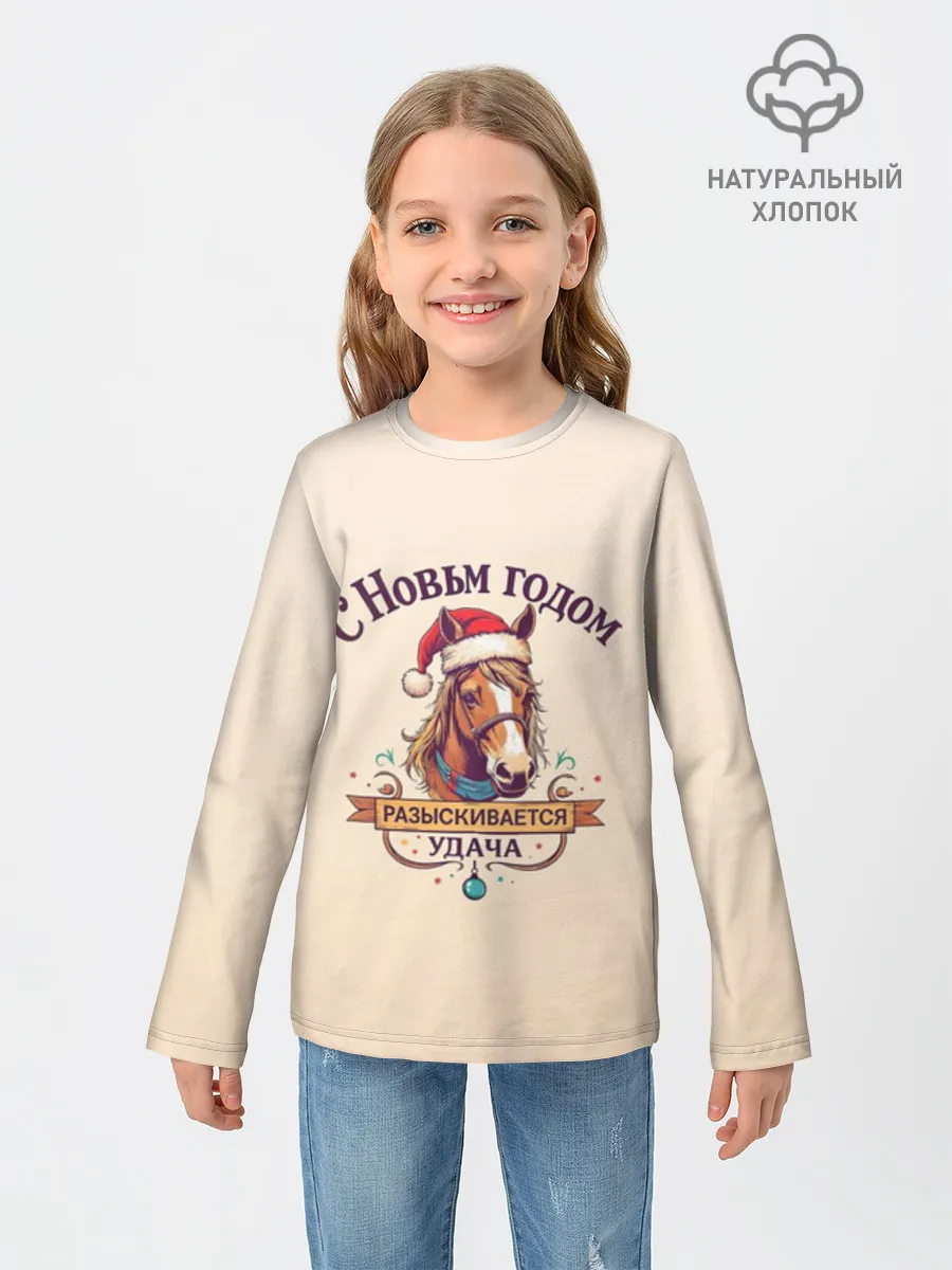 Детский лонгслив хлопок / С Новым годом