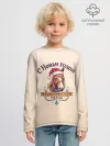 Детский лонгслив хлопок / С Новым годом