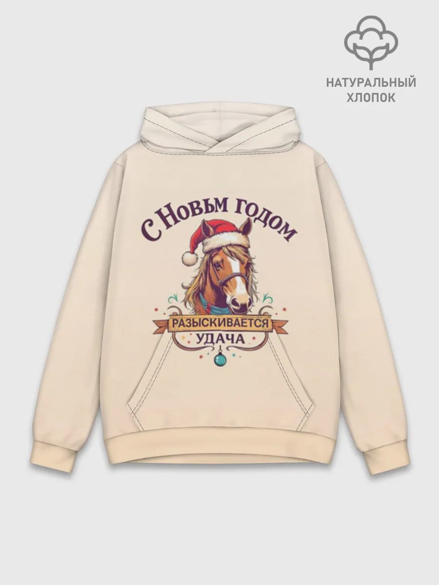 Худи мужской база хлопок / С Новым годом