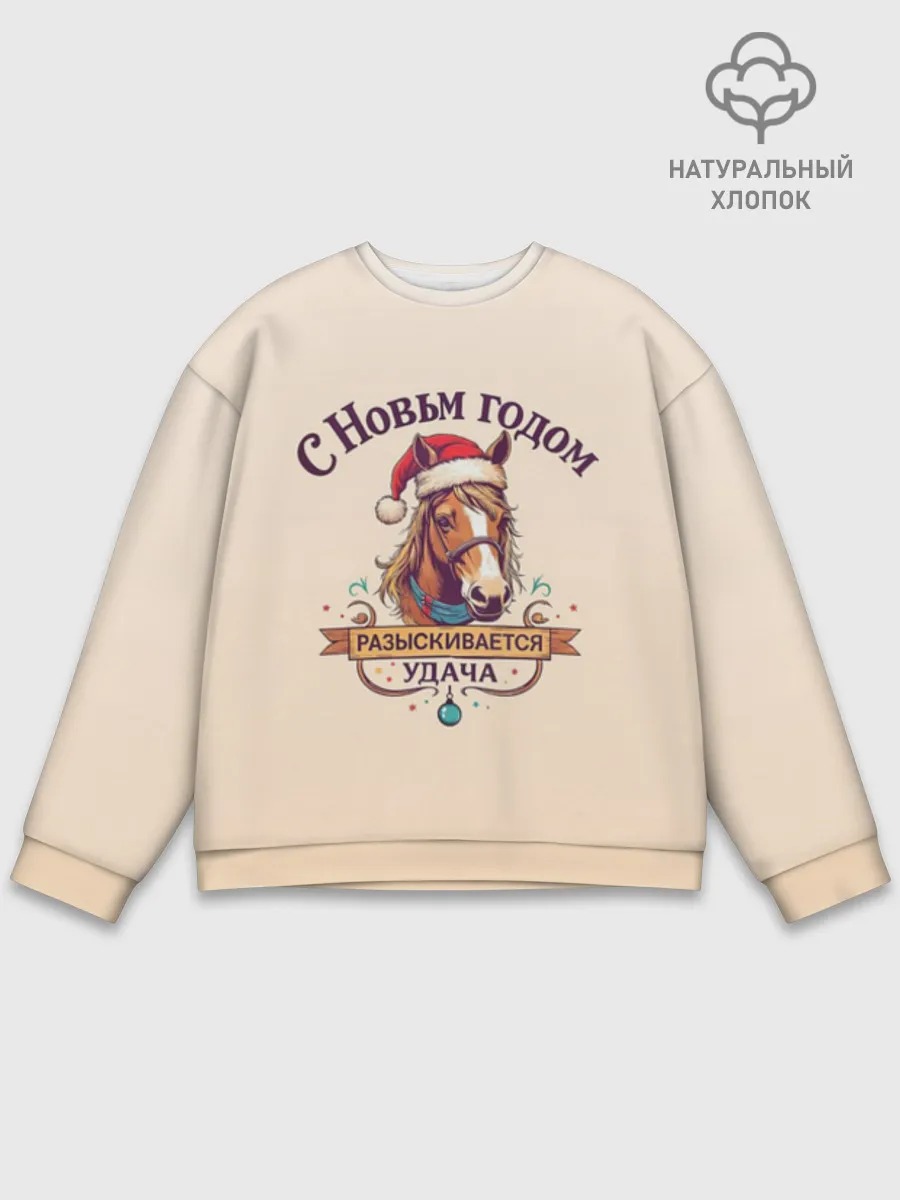 Мужской свитшот база хлопок / С Новым годом