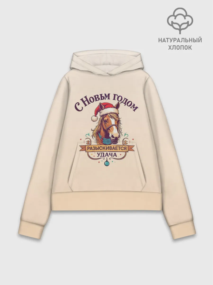 Худи женский база хлопок / С Новым годом