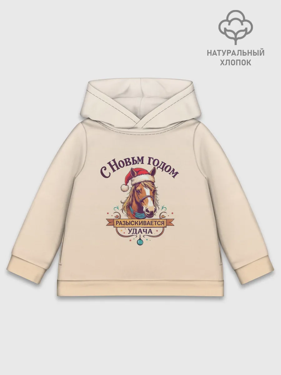 Детское худи хлопок / С Новым годом