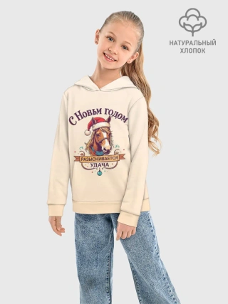 Детское худи хлопок / С Новым годом