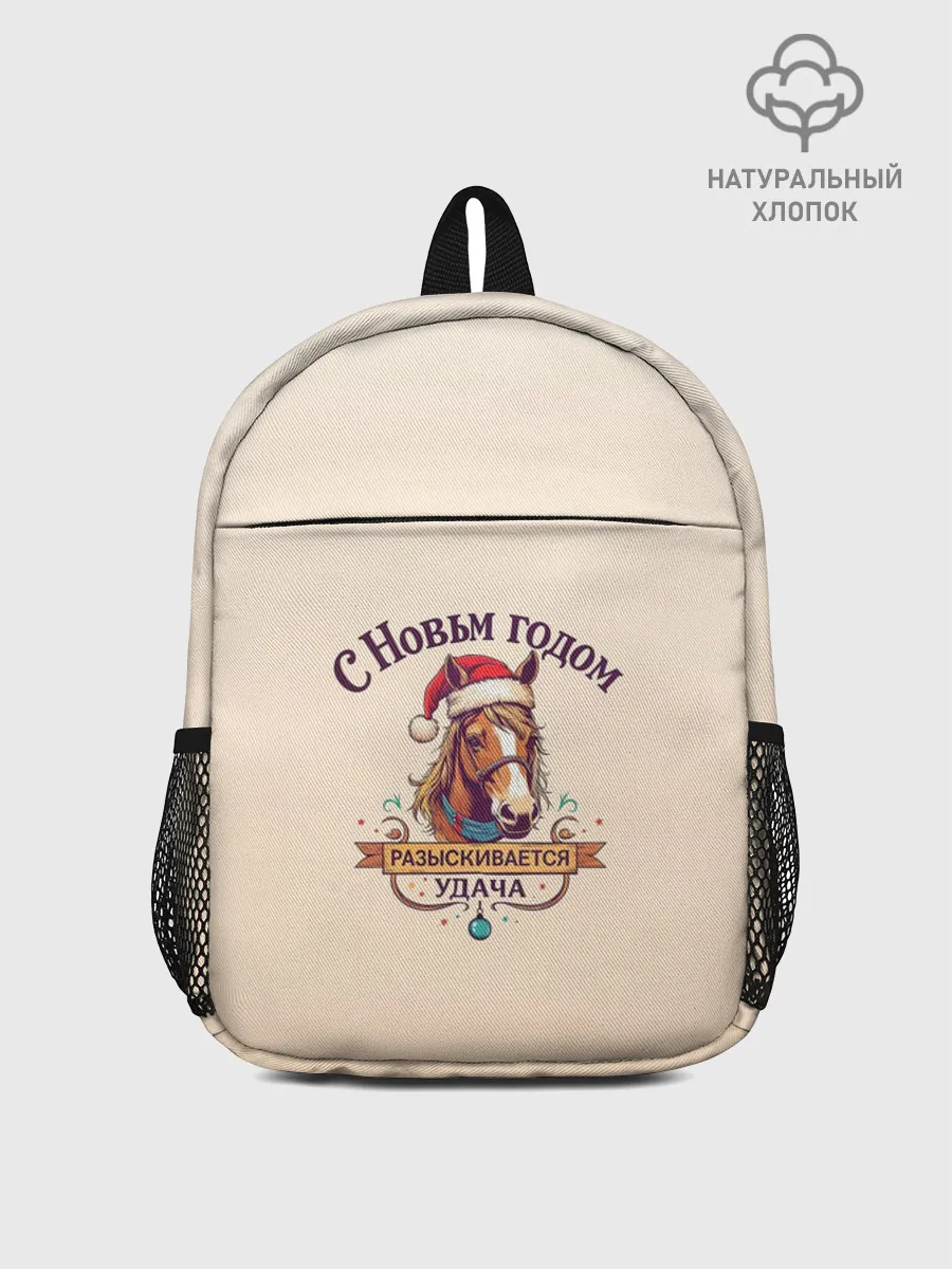 Рюкзак детский джинсовый / С Новым годом