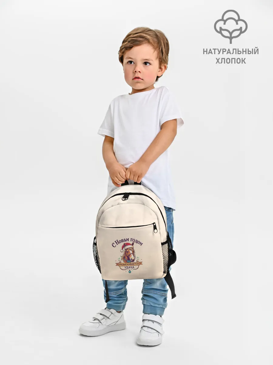 Рюкзак детский джинсовый / С Новым годом