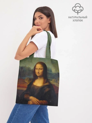 Шоппер база / Леонардо да Винчи - Мона Лиза
