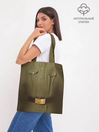 Шоппер база / Солдатская форма