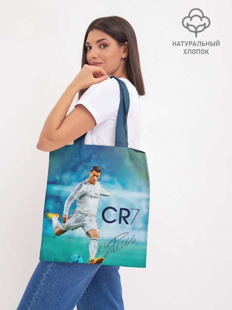 Шоппер база / Ronaldo