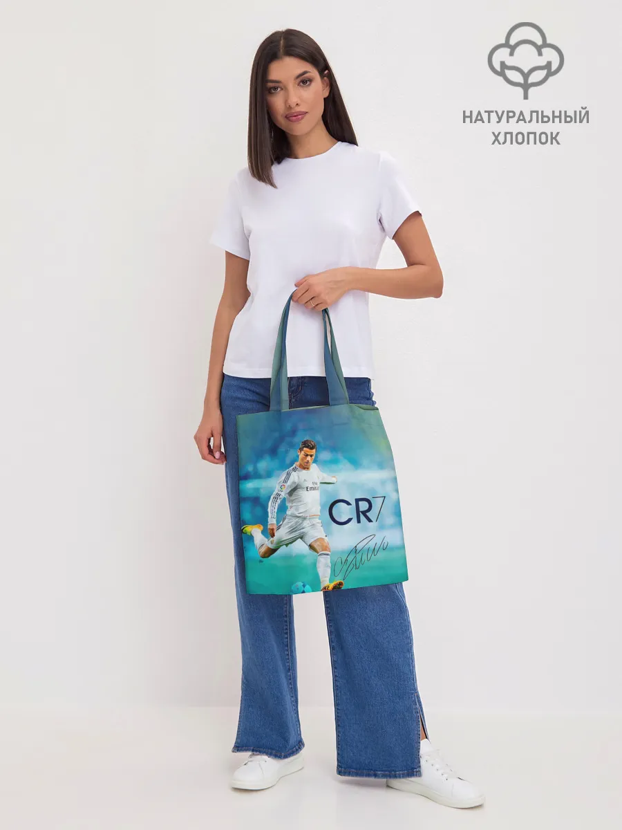 Шоппер база / Ronaldo