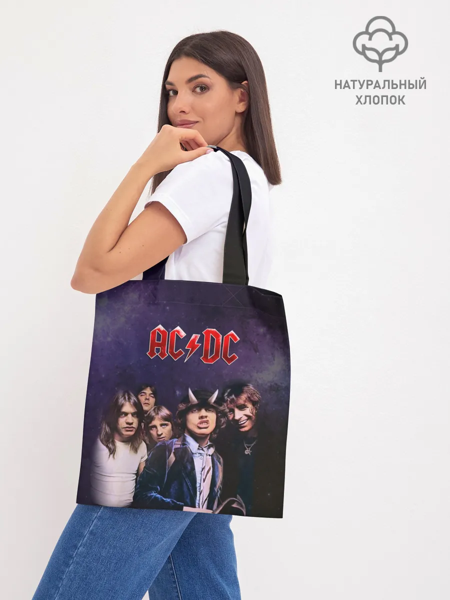 Шоппер база / AC/DC