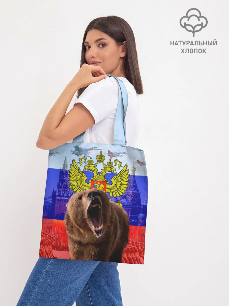 Шоппер база / Русский медведь и герб