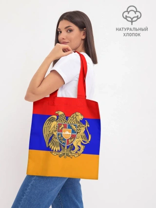 Шоппер база / Герб и флаг Армении