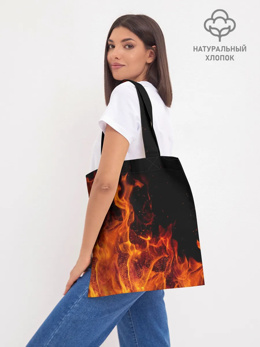 Шоппер база / Огонь