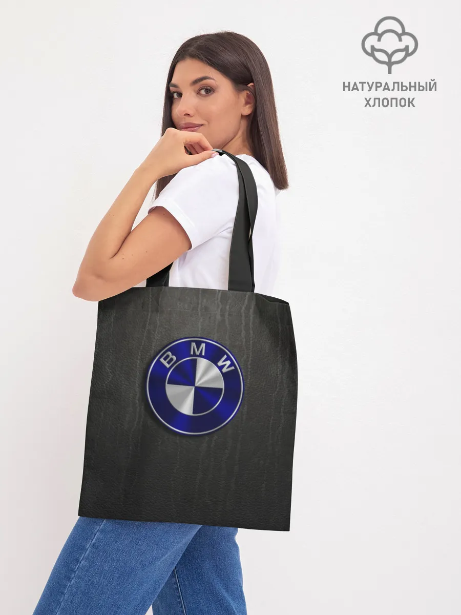 Шоппер база / bmw