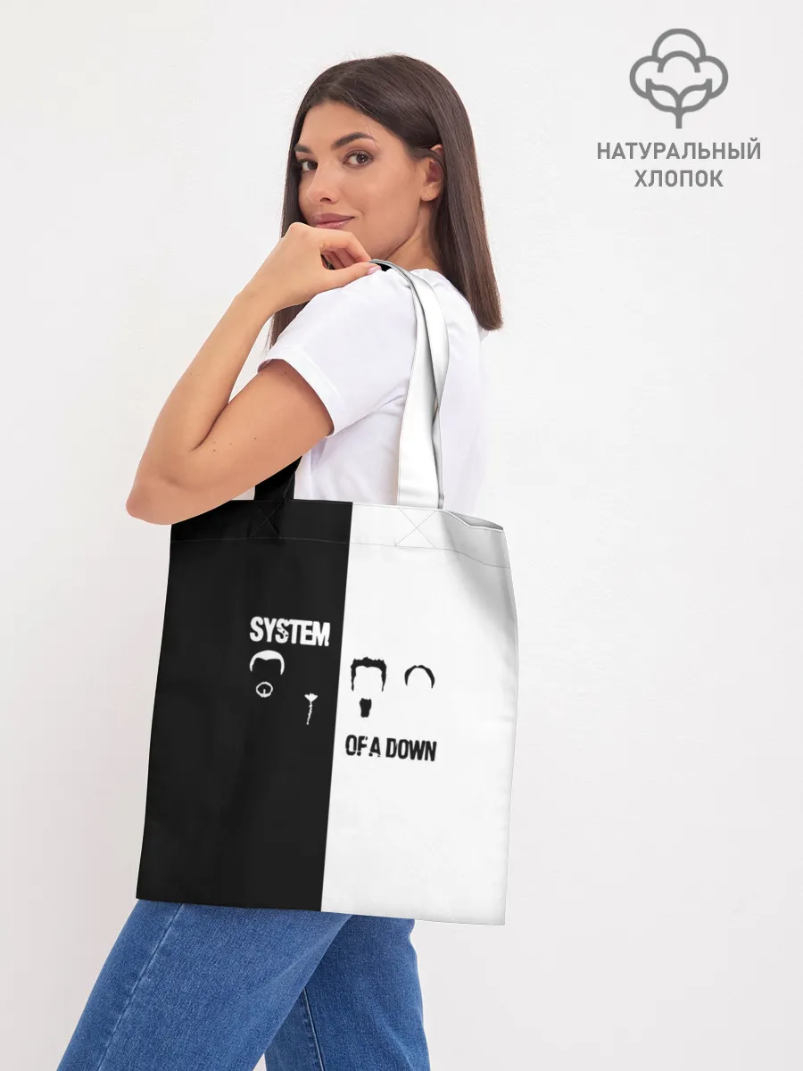 Шоппер база / System of a Down