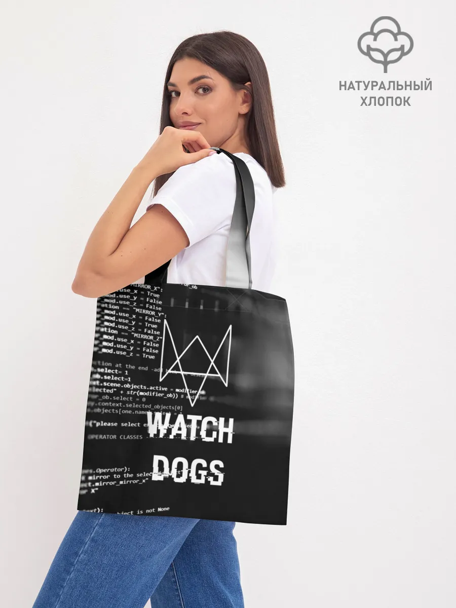 Шоппер база / Wath dogs 2 Хакер