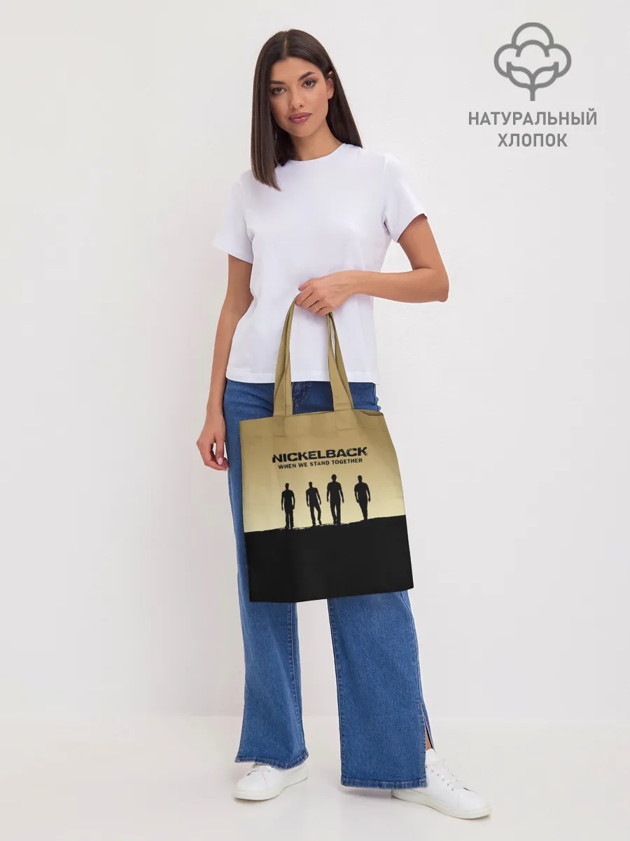 Шоппер база / Nickelback