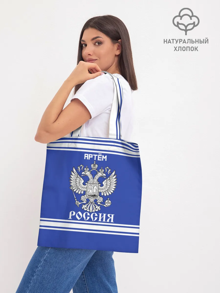 Шоппер база / Артём SPORT UNIFORM 2018